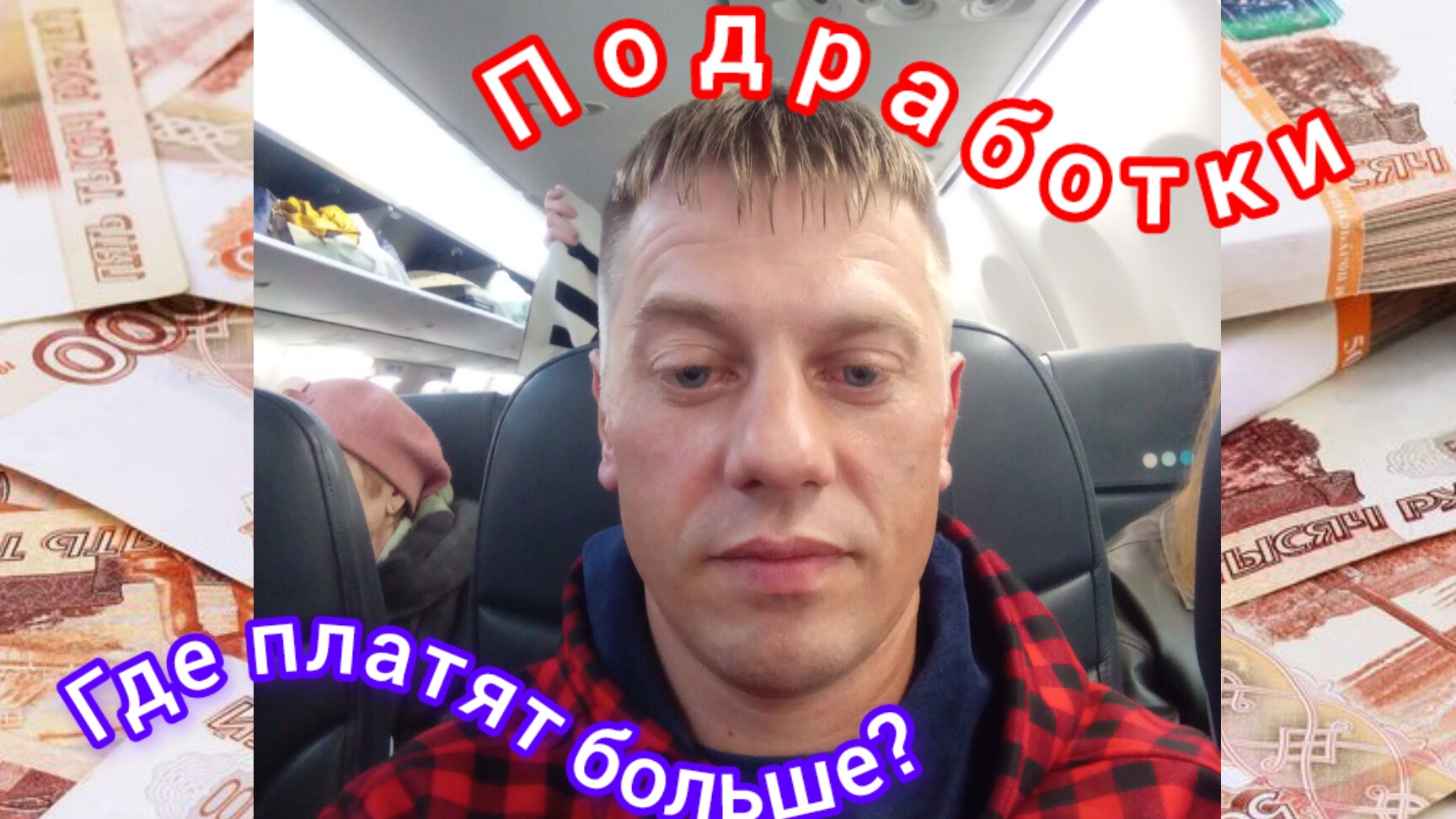 Подработки. Где больше платят? Как заработать на дом? 🏡 Подработка в Яндекс доставке. Видос №1 #вах