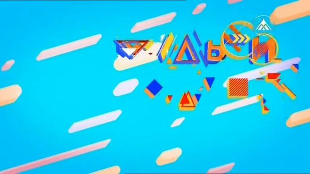 Мультигейм Лангепас 2019-10-14