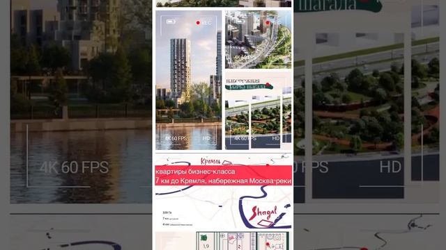 ТРАНШЕВАЯ ИПОТЕКА БЕЗ УДОРОЖАНИЯ СТОИМОСТИ  #новостройкимосква #ипотека #недвижимость