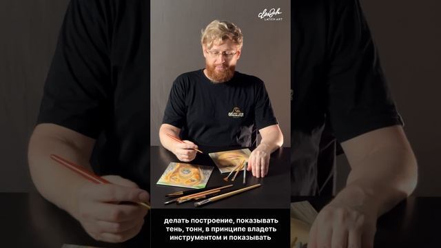 Приглашаем на курс «Я умею рисовать».