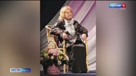 Тверской театр драмы. Ушла из жизни главный режиссёр театра драмы Вера Ефремова. Июнь 2021