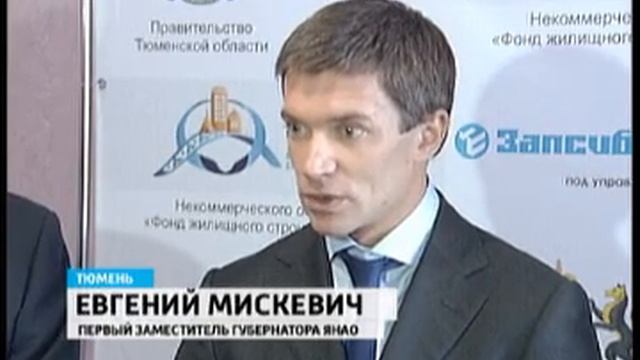 ямальский мкр тюмень 25.12.2012