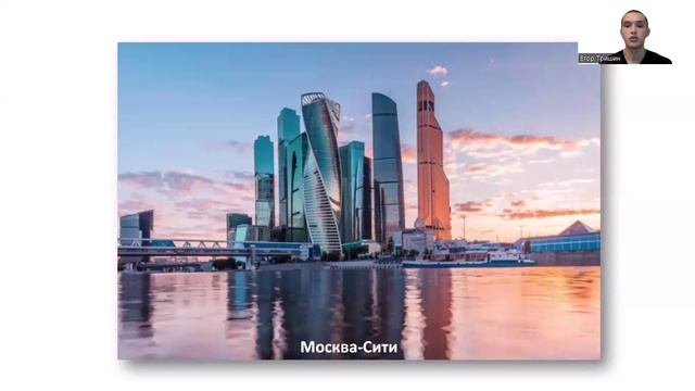 zoom москва