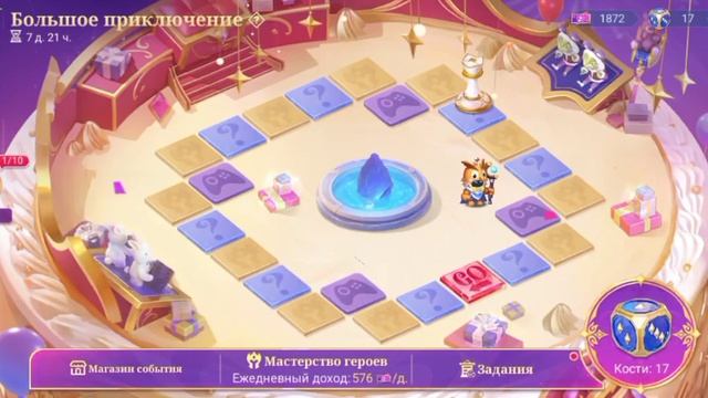 мобайл ледженс (часть 3 )