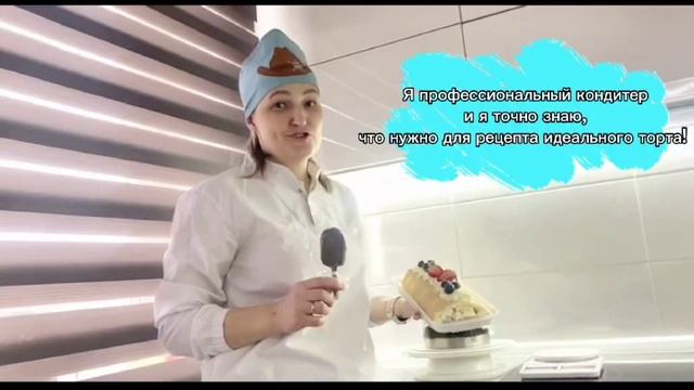 МБДОУ Березовский детский сад №3 семья Радиных "Сладости от Аннушки"