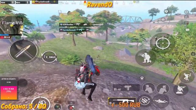 выполняю достижения 😎PUBG😎

 кастомка в дуо на 60 лайков 😎😎😎