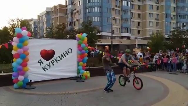 Закрытие летнего сезона 2017 в парке Дубрава в Куркино