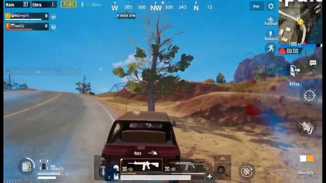 Сносим головы врагам контент 18+ ( играю с iPhone 7+)