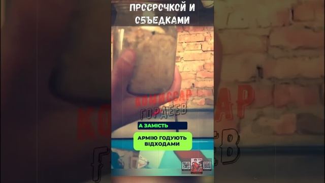 Приятного аппетита, бандерлоги