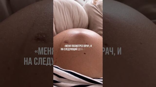 Об этом никогда не расскажет вам врач 🤯

#беременность #роды #родыдома 
#домашниероды #shots