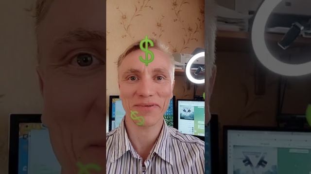 Печатаем ДЕНЬГИ