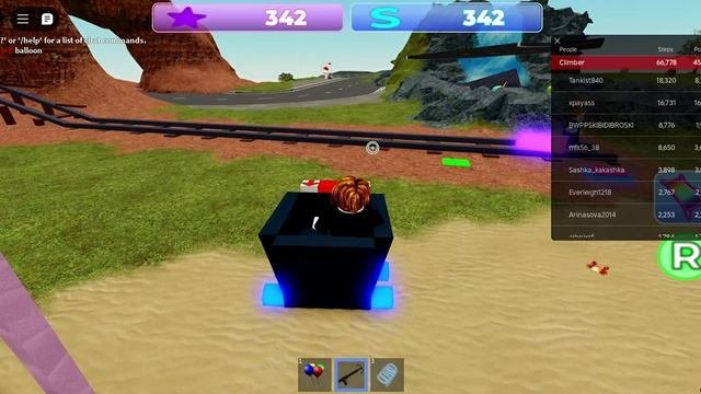 Roblox ЧАСТЬ 3