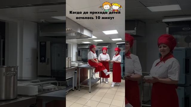 Кемерово Лучшие практики организации школьного питания