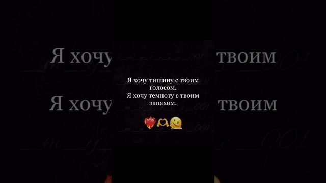 "Волшебство любви: как научиться ценить и беречь отношения" 😘🥹❤️😍💘