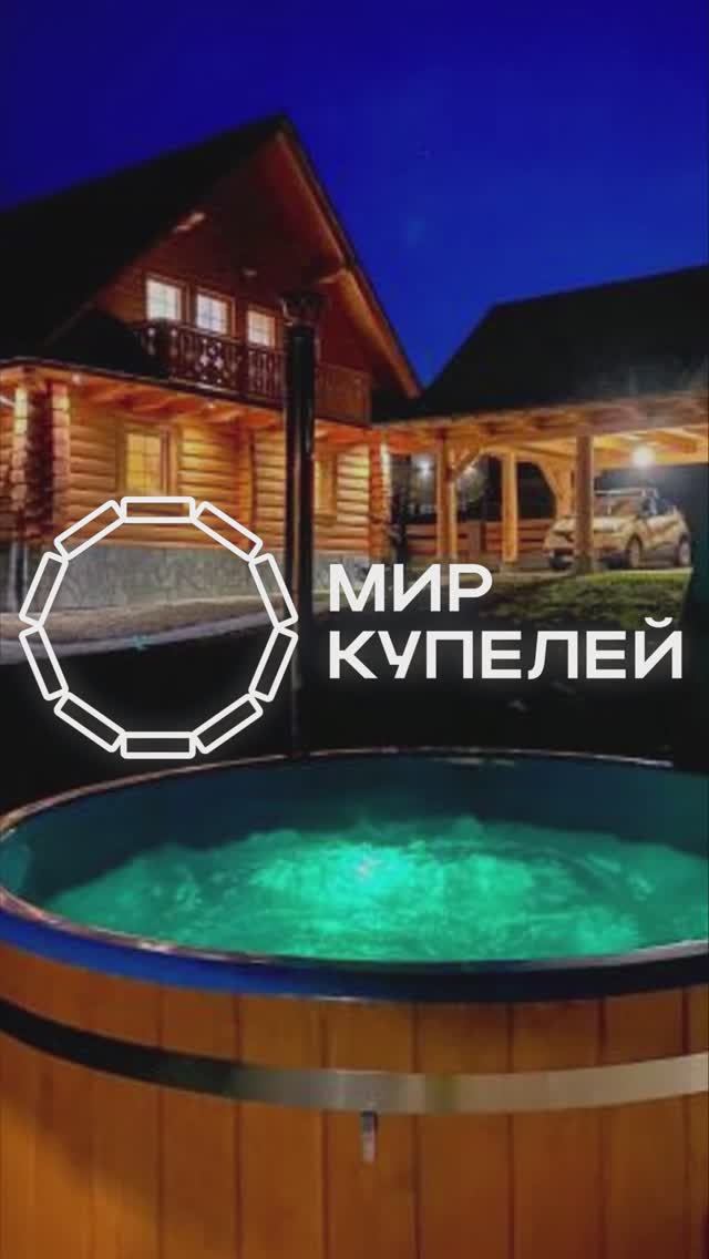 МИР КУПЕЛЕЙ