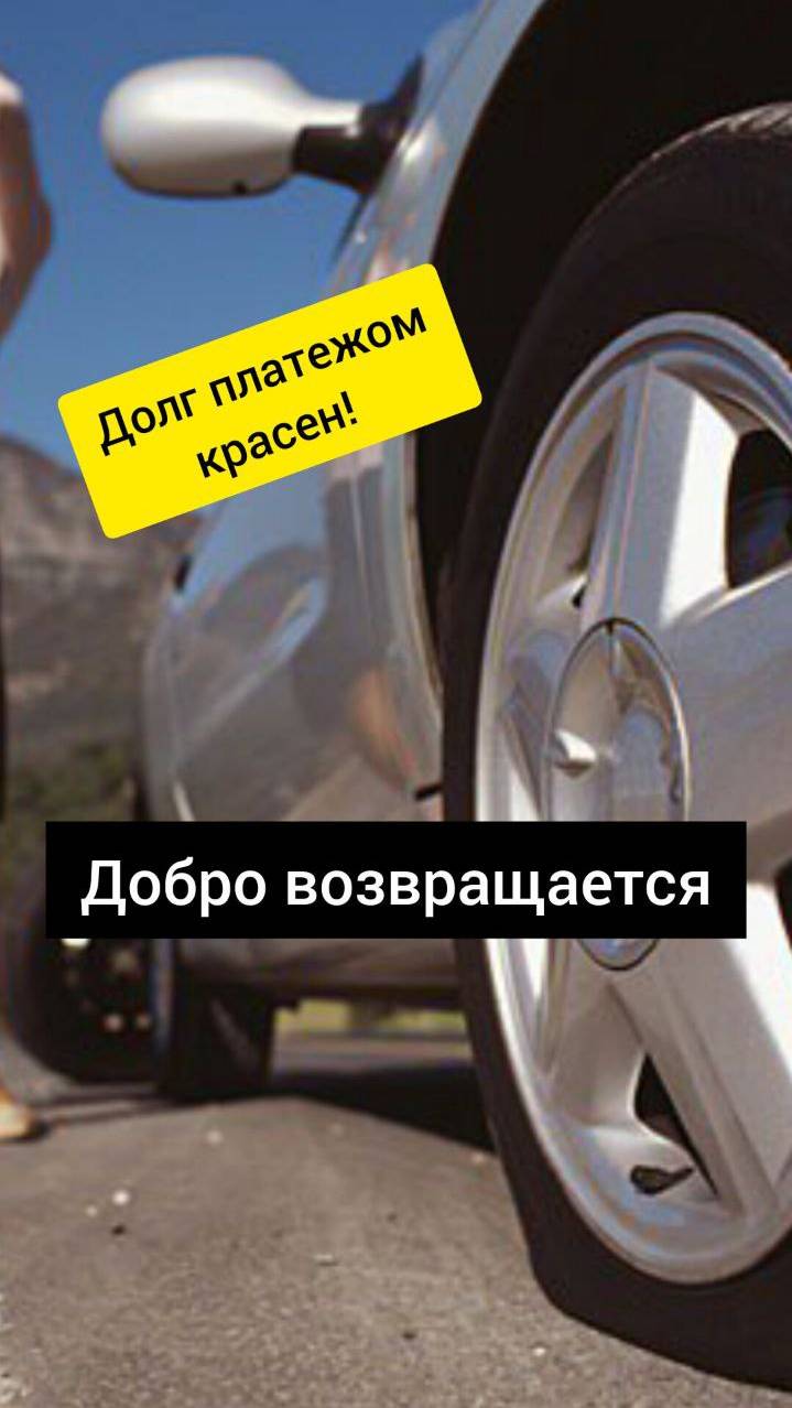 Удивительные совпадения: добро возвращается!  #аудиокнига #аудиокниги #shorts #добро #карма