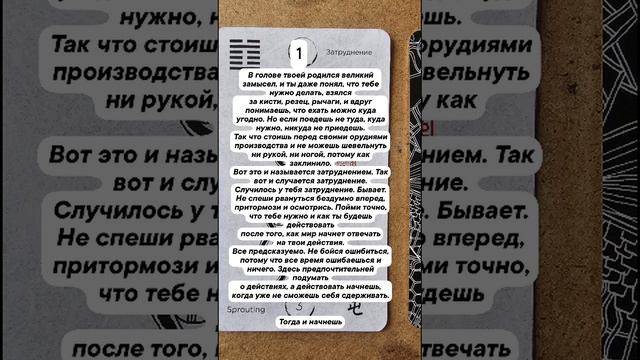 #впустимагию #ицзин #посланиемне #созпифтаро

Ответы внутри🧚♀🧚♀🧚♀🧚♀🧚♀🧚♀🪬🪬