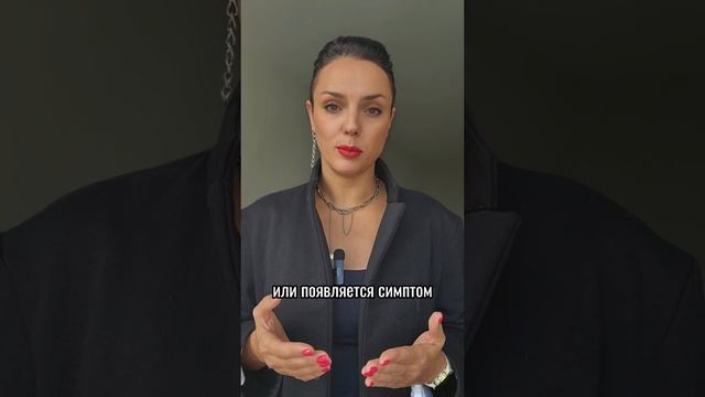 ОДИН ВОПРОС ДЛЯ ИСЦЕЛЕНИЯ 
Запись на консультацию по ссылке 
https://nskobeleva.online/diagnostika