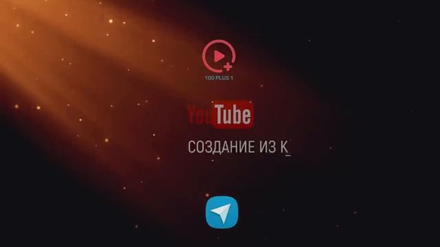 Создание Из Квантового Поля ： Как Бы Я Хотел Знать Об Эт