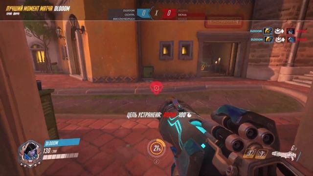 Not flying Pharah