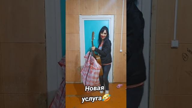 Новая услуга ,,собутыльник по вызову"!