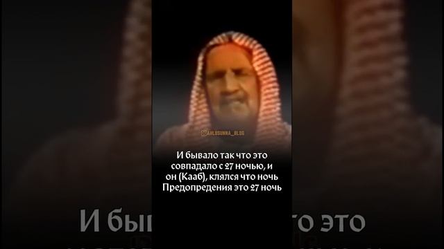 Признаки ночи предопределения - шейх ибн Баз, رحمه الله