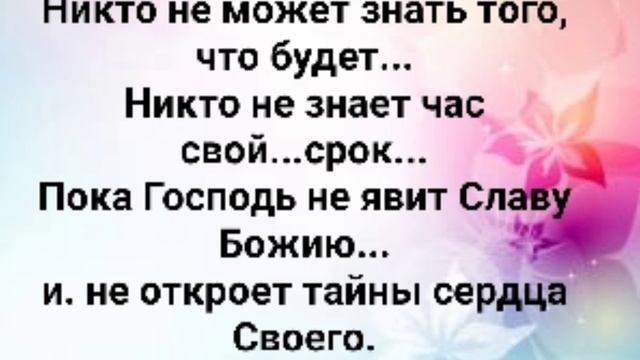 "МОЙ ДУХ НАПОЛНЕН БОЖЬИМ ДУХОМ!" Слова, Музыка: Жанна Варламова