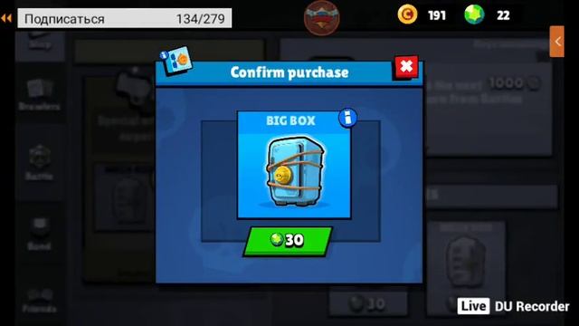Ну что господа? Где мой FRANK? BRAWL STARS