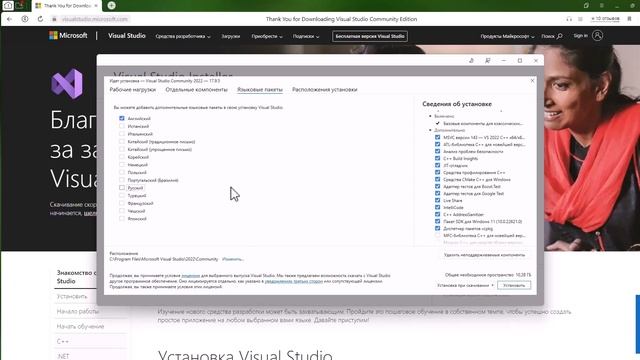01. Язык программирования "С" за 21 день, в среде программирования Visual Studio