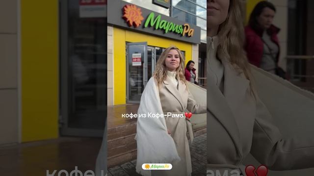 Забегай к нам за своим зарядом хорошего настроения!