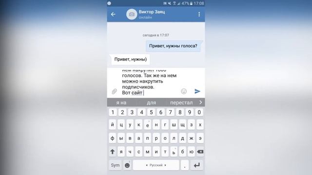 взлом вк в 2017 году !!!