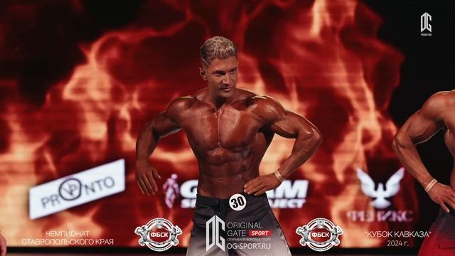 Кубок Кавказа  Атлетический ББ  абс  мужчины N 62 46 30