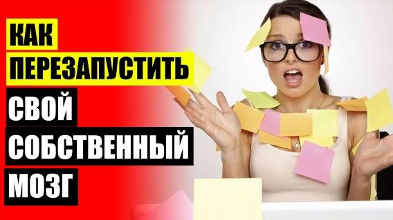 👍 Как привить ребенку внимательность ❕ Тест на временную память 🚫