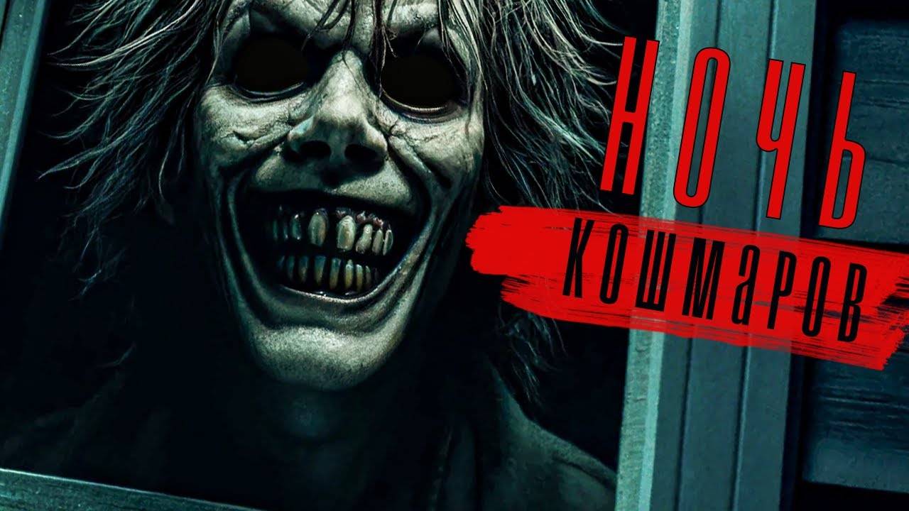 Я не хочу играть в это, мне страшно ᐅ World horror story AI Demo