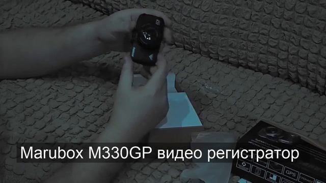Marubox M330-GPSGLONASS - Автомобильный видеорегистратор