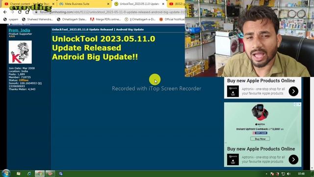 Unlock Tool New Update / Unlock Tool Big Update Android / Iphone /क्या है इसमें नई जनाए