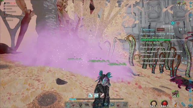 ARK Survival Evolved альфа роквелл, ген2 - игра пройдена