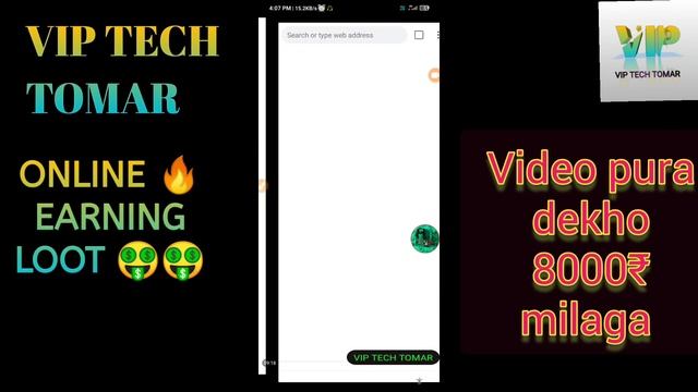 Stormgain app unlimited trick, Earn 8000₹ + 8000₹ unlimited times, stormgain app fully hack trick