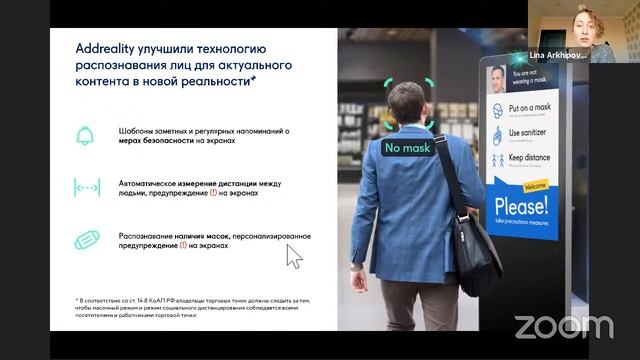 HR meetup: Отправляйте сторис, а не email: как эффективно вовлекать сотрудников