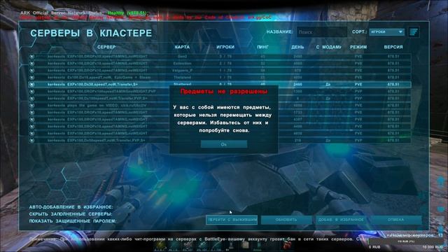 Часть:432. Shattered. Путешествую по карте и добываю ресурсы. Traveling on the map.