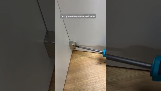 🟢 Трапециевидная стяжка