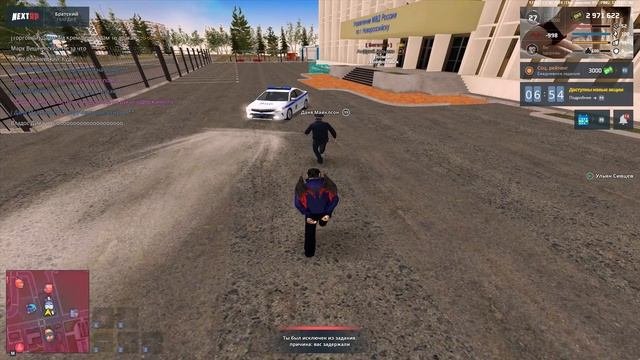 пг + нрп