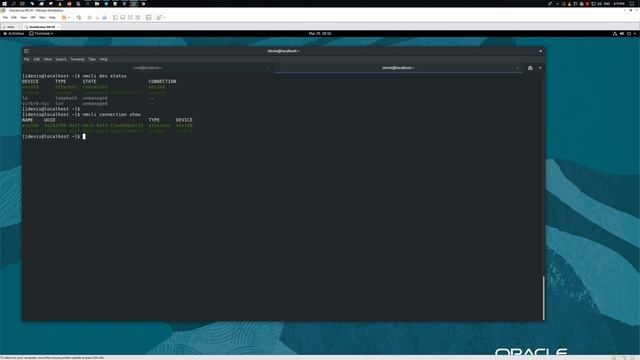RHCSA | RHEL 8 | Основные понятия Daemon NetworkManager