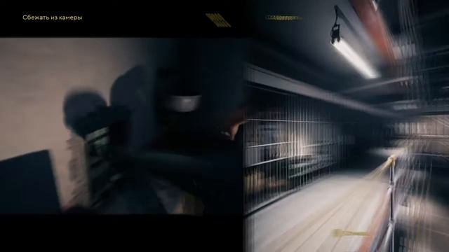 A Way Out1 