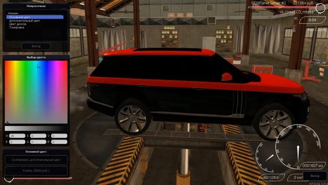 КУПИЛ АВТОБИОГРАФИЮ! RR SVAUTOBIOGRAPHY!