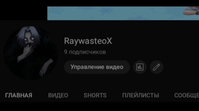 мы так и не успели(