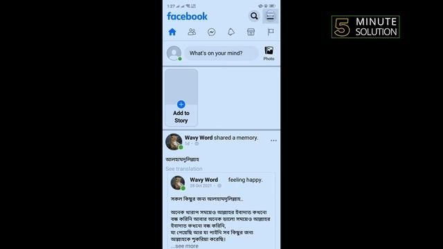 How to fix Facebook Session Expired problem in android/iphone 2024