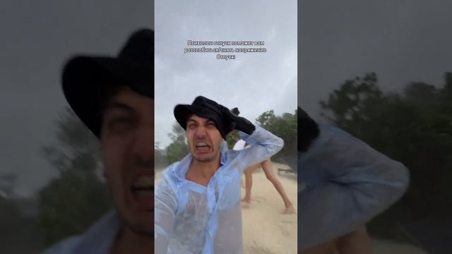 Отпуск на тропических отсровах - райской наслаждение