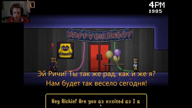 Super FNaF - Воспоминание - 1 ночь (Перевод на русский)