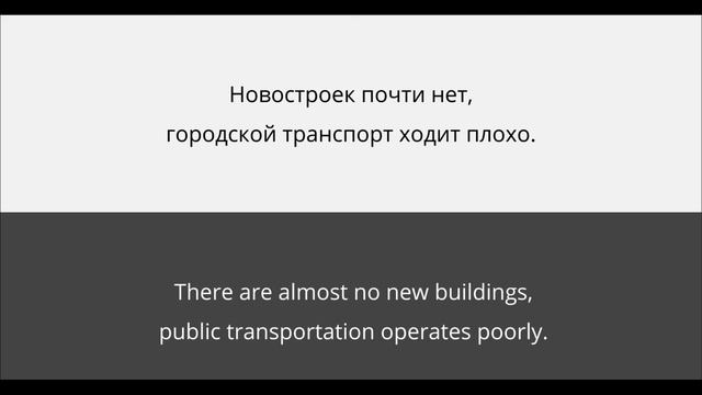 RUSSIAN READING AND LISTENING PRACTICE -3